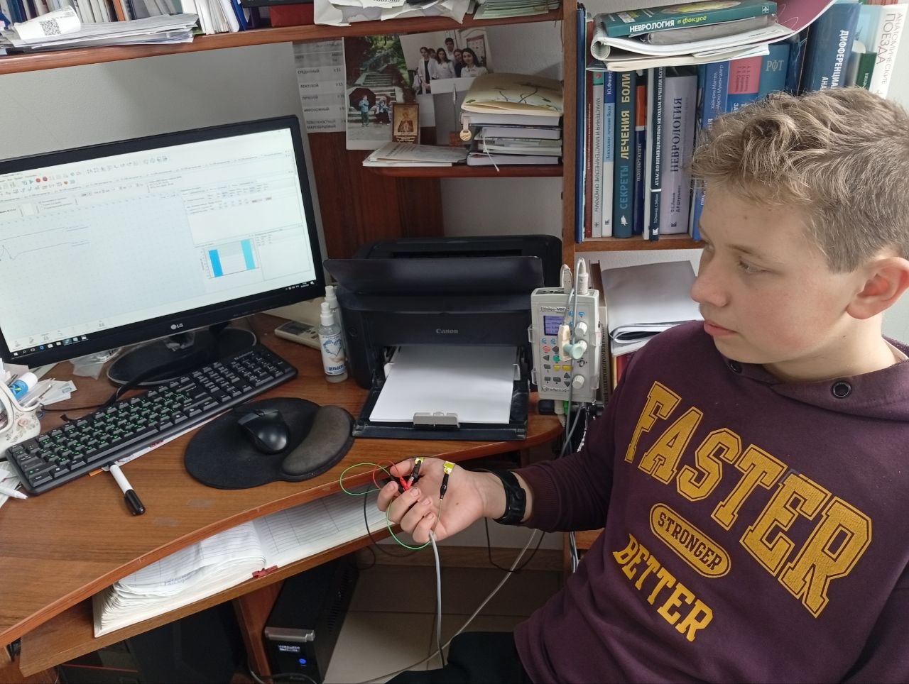 Электронейромиография (ЭНМГ)